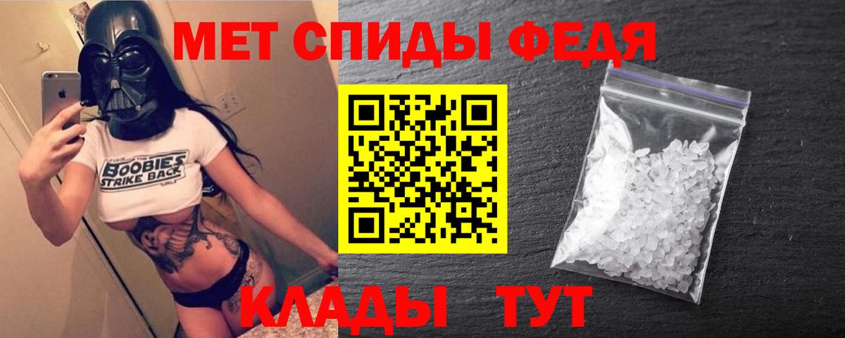 Amphetamine VHQ Карпинск