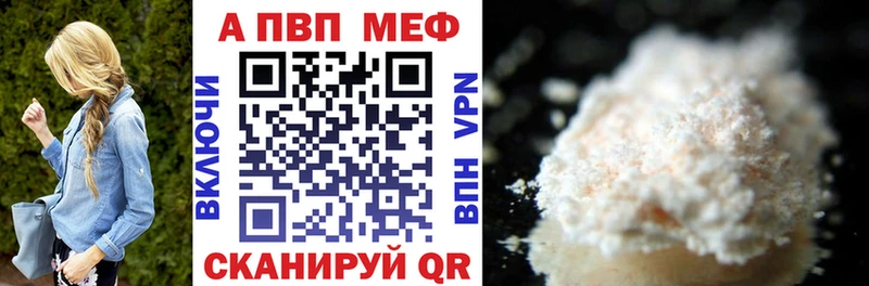 A PVP крисы CK  Карпинск 