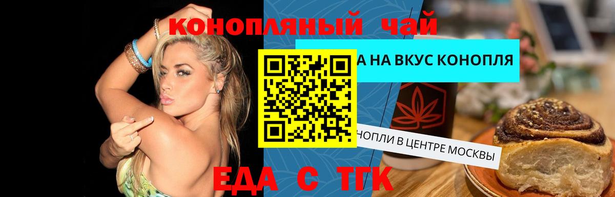 Карпинск  Canna-Cookies конопля  Вход с VPN 