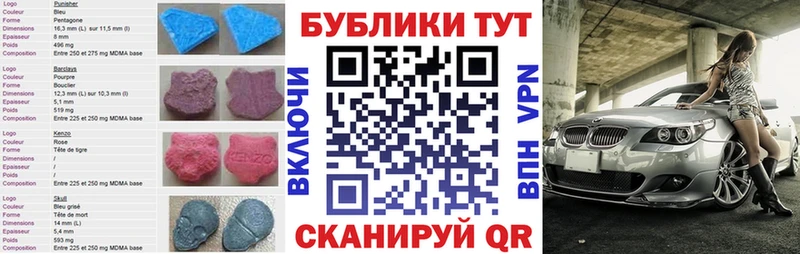ОМГ ОМГ ССЫЛКА  Карпинск  Экстази Philipp Plein 