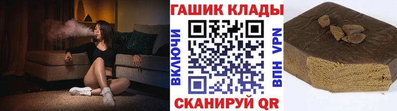 как найти закладки  Карпинск  ГАШ гашик 