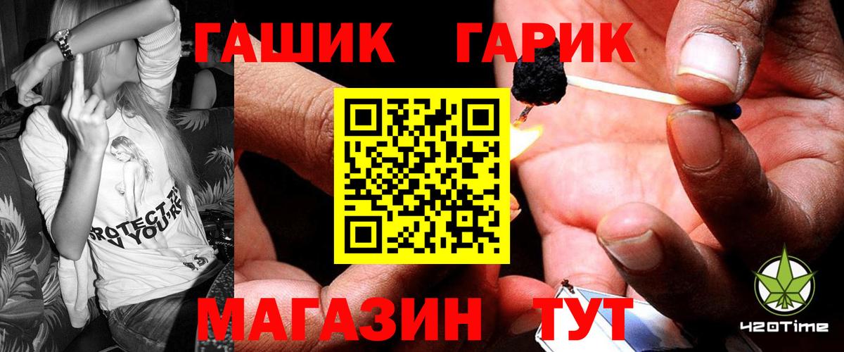 ГАШ AMNESIA HAZE Карпинск
