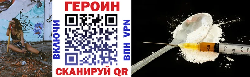 ГЕРОИН белый  магазин  наркотиков  Карпинск 