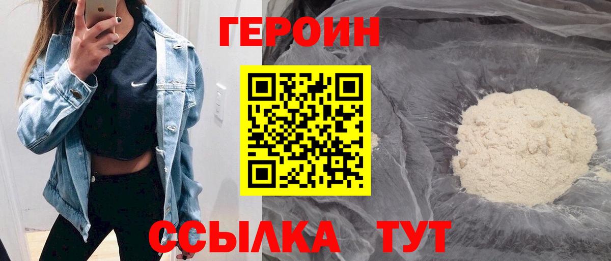 Карпинск  Героин Heroin  Героин  Вход с VPN 