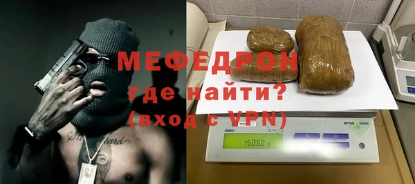 трава Каменногорск