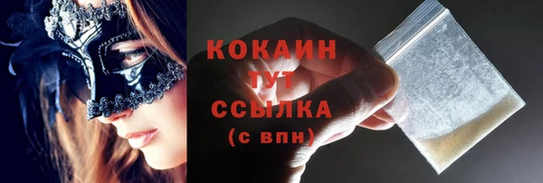 шишки Зеленокумск