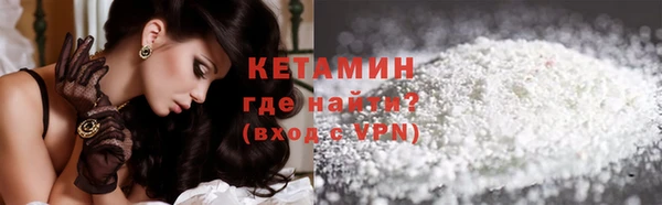 трава Каменногорск