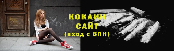 2c-b Каменск-Шахтинский