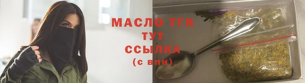 2c-b Каменск-Шахтинский