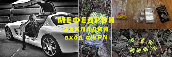 каннабис Инсар
