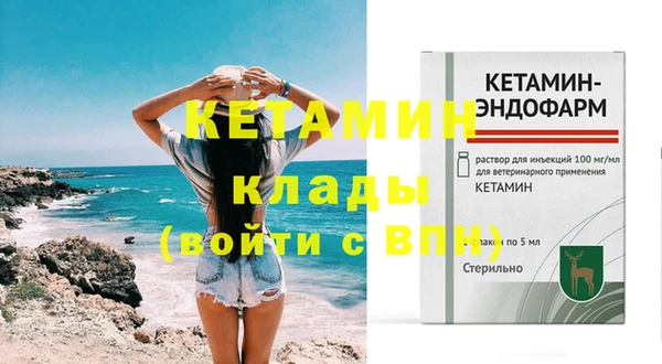 первитин Каменка