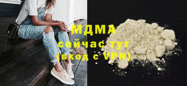 трава Каменногорск
