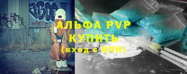 трава Каменногорск