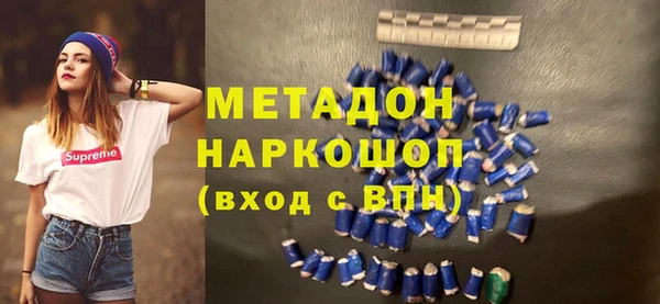 COCAINE Зерноград