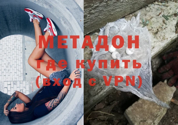 кокаин Елабуга