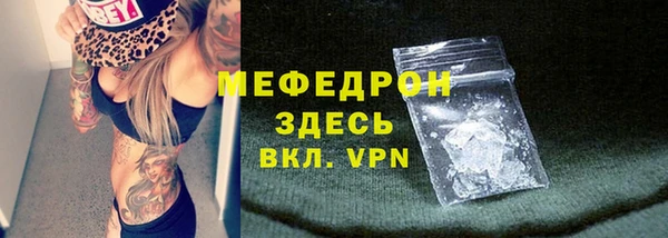 стаф Карталы