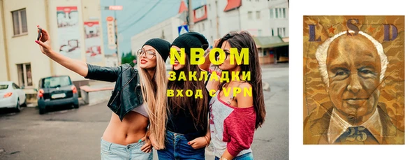 трава Каменногорск