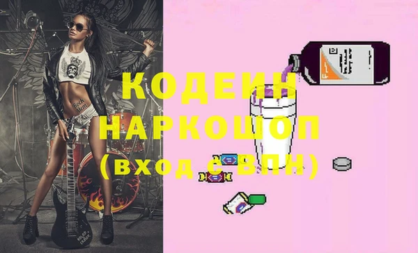 первитин Каменка