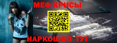 спайс Гатчина