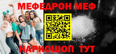 спайс Гатчина
