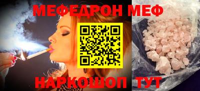 спайс Гатчина