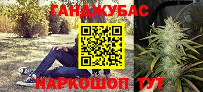дистиллят марихуана Гай