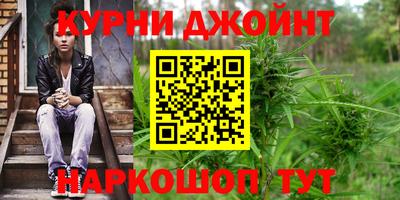 дистиллят марихуана Гай