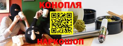 спайс Гатчина
