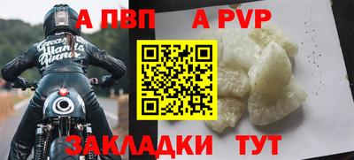 спайс Гатчина