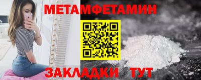 спайс Гатчина