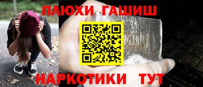 спайс Гатчина