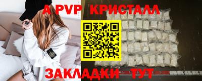 спайс Гатчина