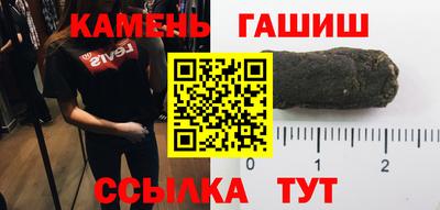 спайс Гатчина