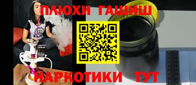спайс Гатчина