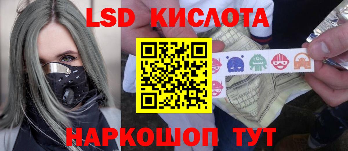 Лсд 25 экстази кислота  Вход с VPN  Карпинск 
