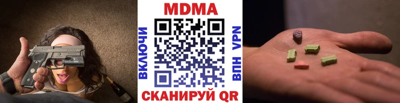 кракен как войти  сколько стоит  Карпинск  МДМА VHQ 