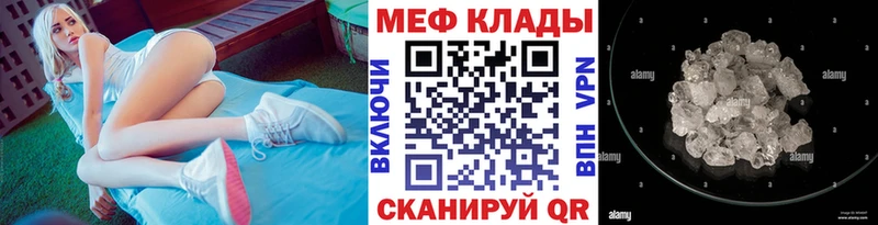 купить   Карпинск  МЕФ 4 MMC 