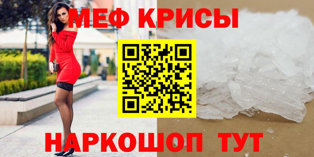 Карпинск  Мефедрон  Вход с VPN  МЕФ мука  Меф мука 