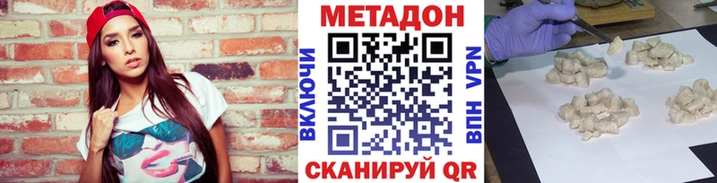МЕТАДОН кристалл  где купить наркоту  Карпинск 