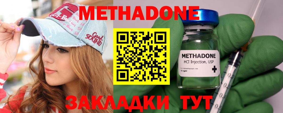 Карпинск  darknet состав  Вход с VPN  Метадон methadone  Метадон methadone  МЕГА сайт 