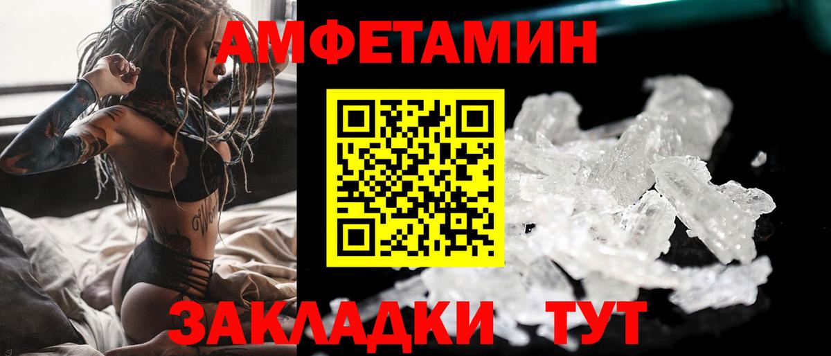 Первитин Декстрометамфетамин 99.9% Карпинск