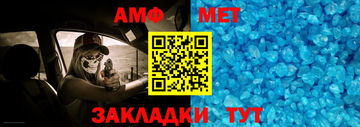Карпинск  Метамфетамин кристалл  Вход с VPN 