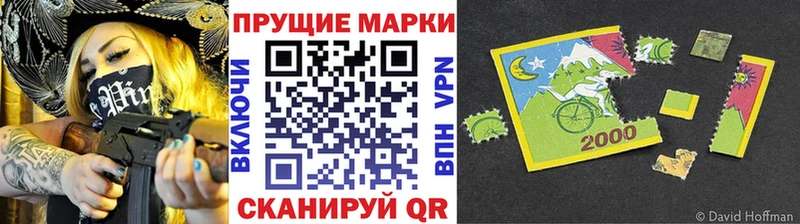 Марки NBOMe 1,5мг  Карпинск 