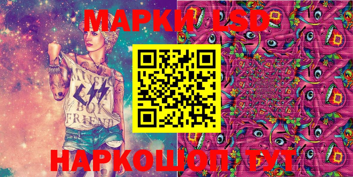 Наркотические марки 1500мкг  Наркотические марки 1500мкг  Вход с VPN  Карпинск 