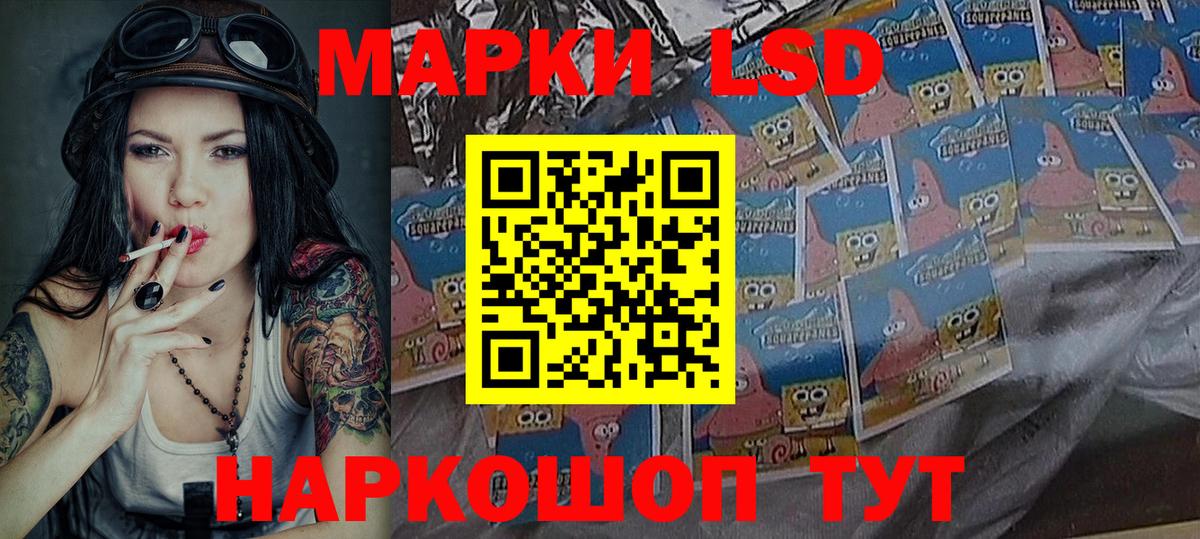 Марки 25I-NBOMe 1500мкг Карпинск
