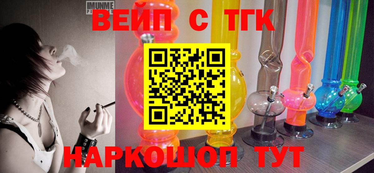Дистиллят ТГК жижа Карпинск