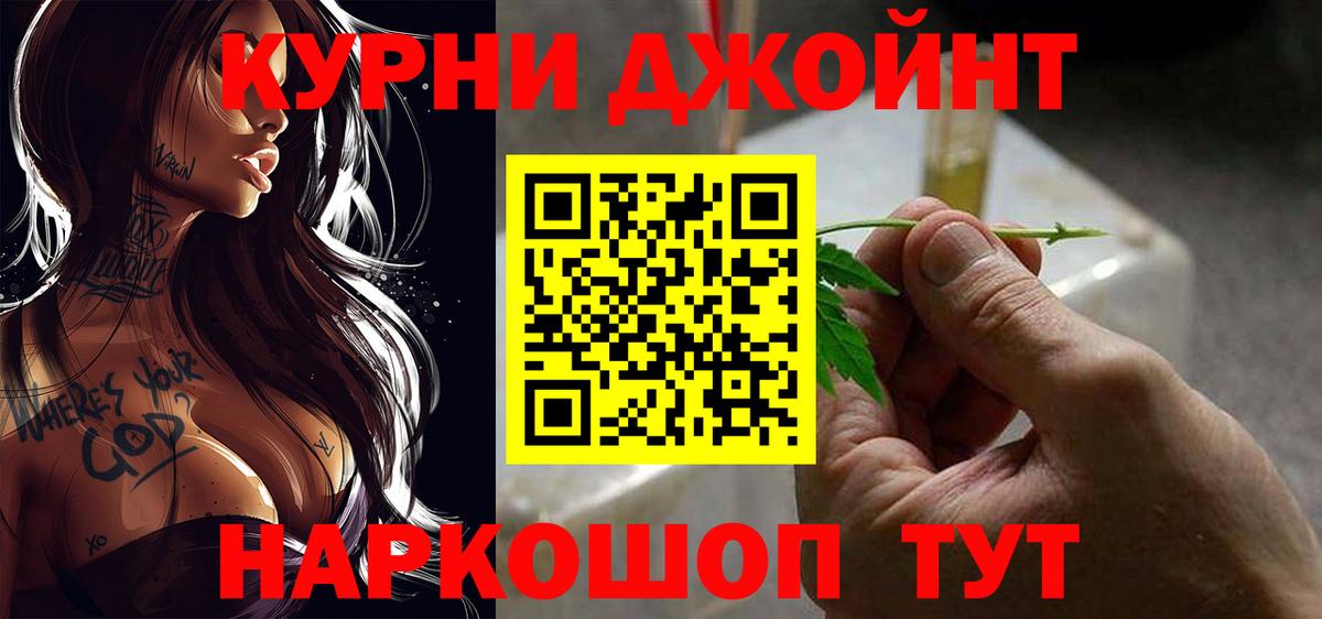 Карпинск  Конопля ГИДРОПОН  Вход с VPN  Бошки марихуана конопля 