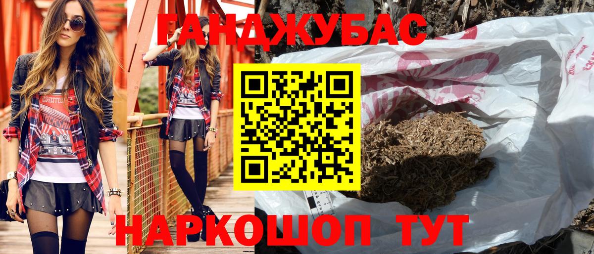 Шишки марихуана OG Kush Карпинск